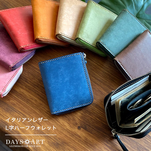 財布 – DAYSART