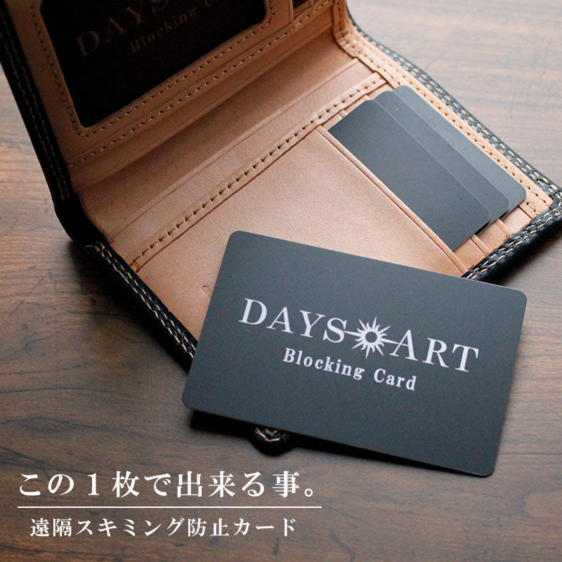 DAYSART スキミング防止カード op-card