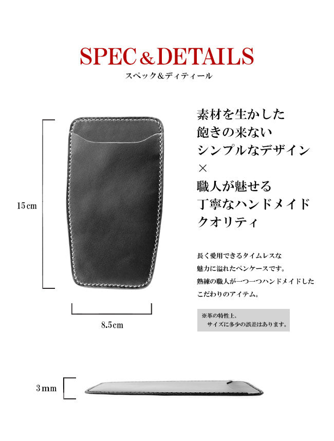 DAYSART 本革 胸ポケット専用ペンケース ot015
