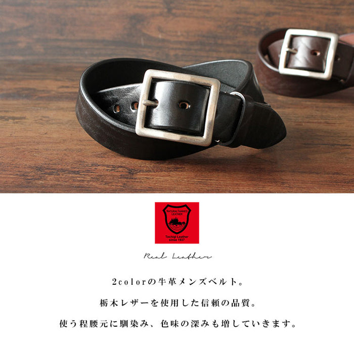栃木レザーツタ&フラワースタッズベルト　ブラック 栃木レザーツタ＆フラワースタッズベルト ブラス＆ニッケル